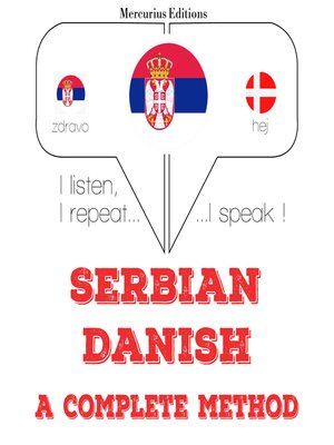 cover image of Учим Данисх